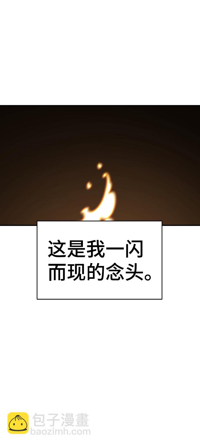 第80话14