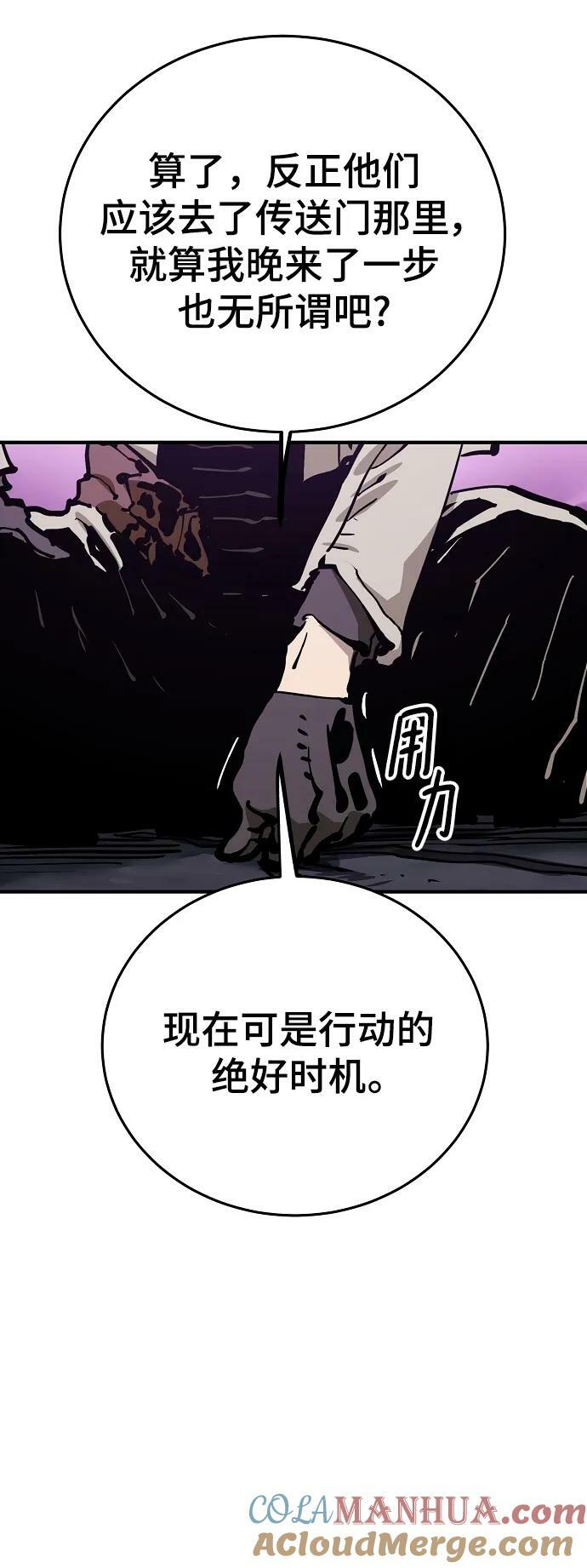 第159话96