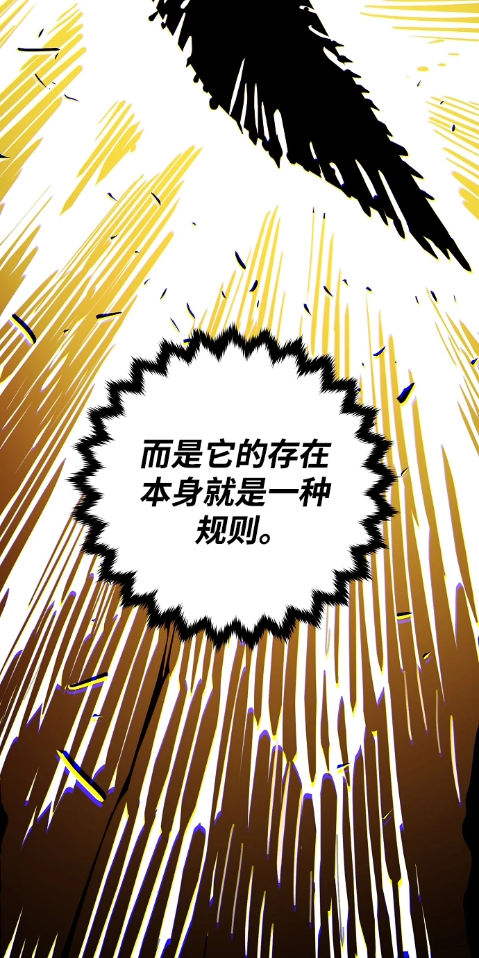 第141话67