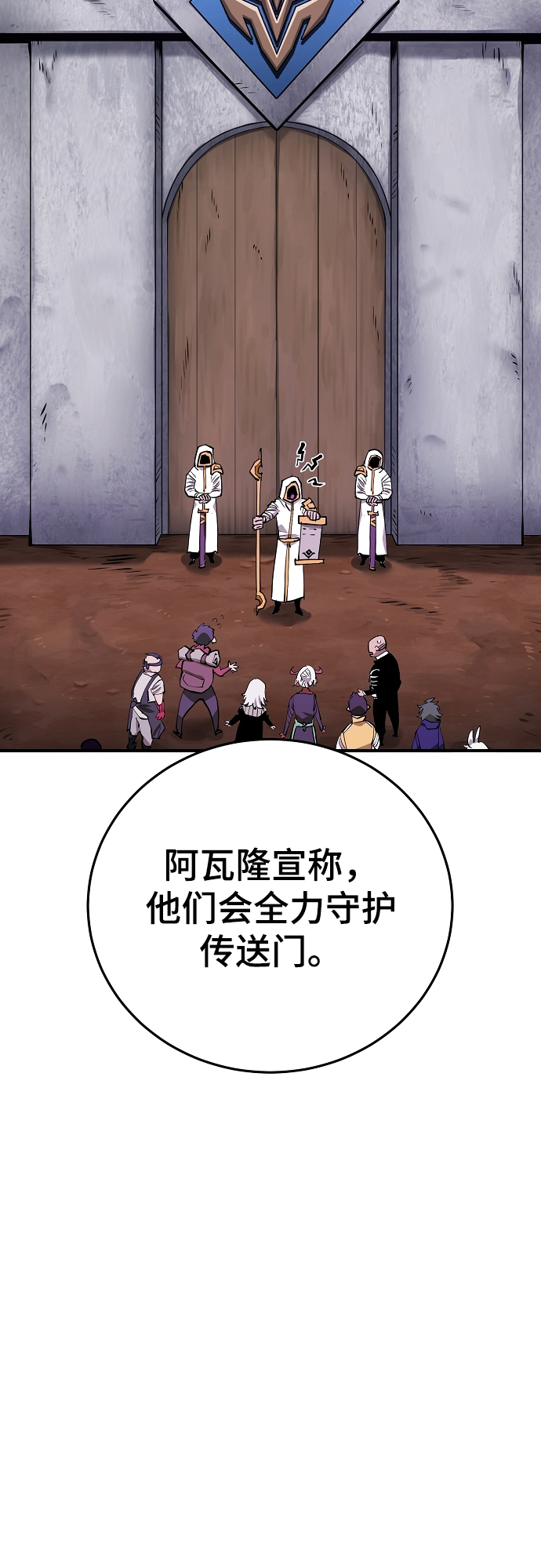 第130话47