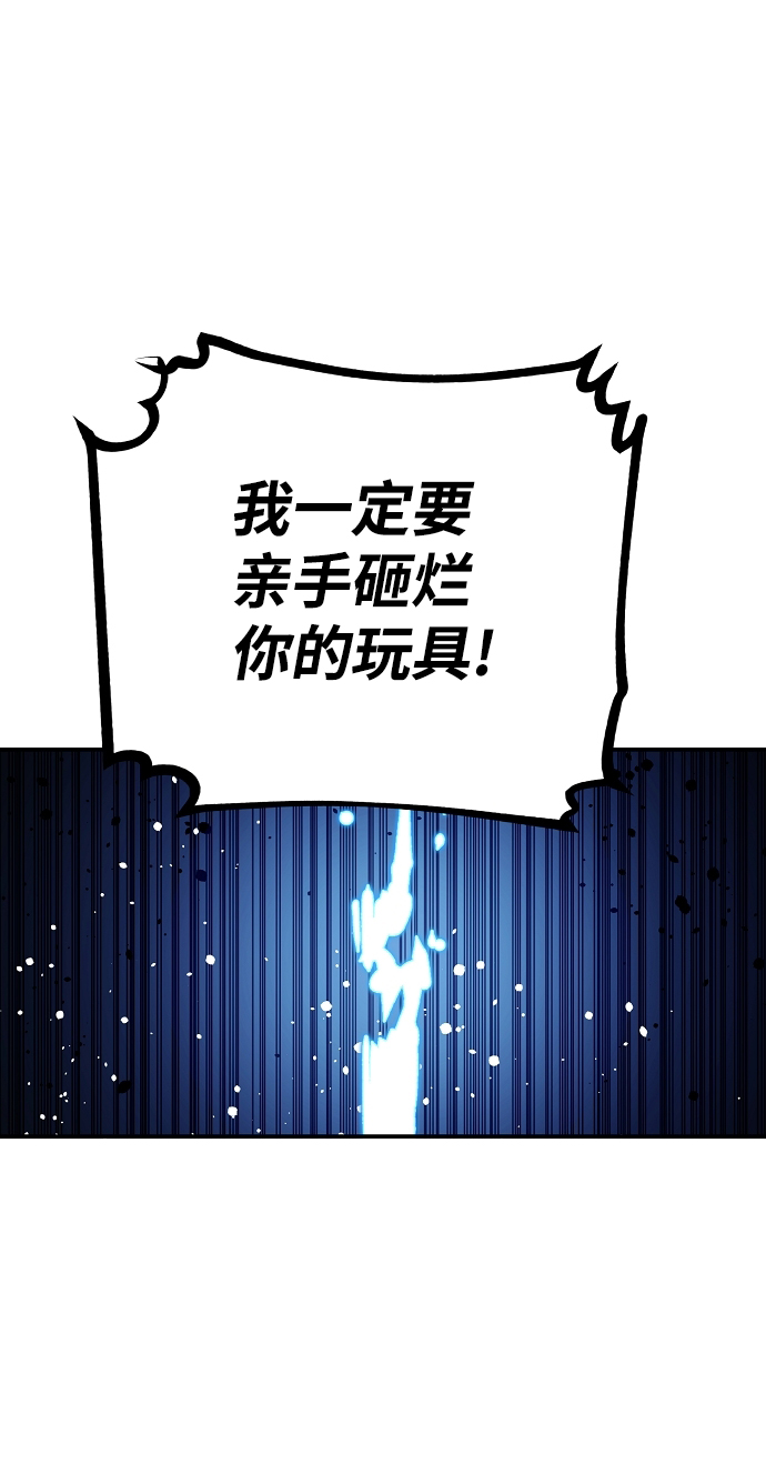 第107话67