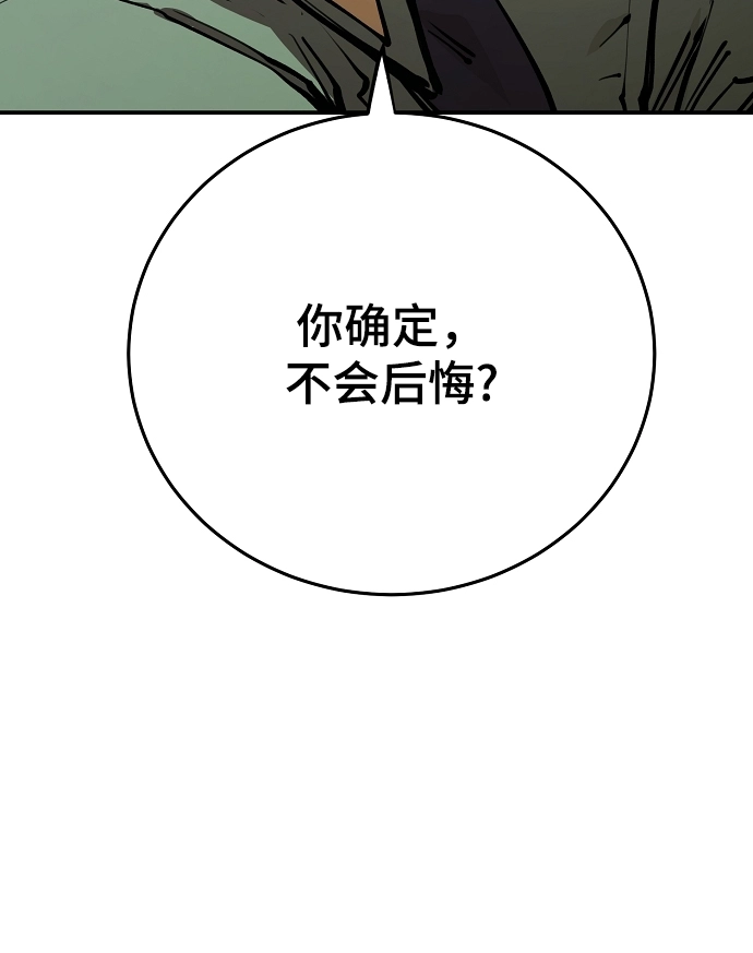第123话83
