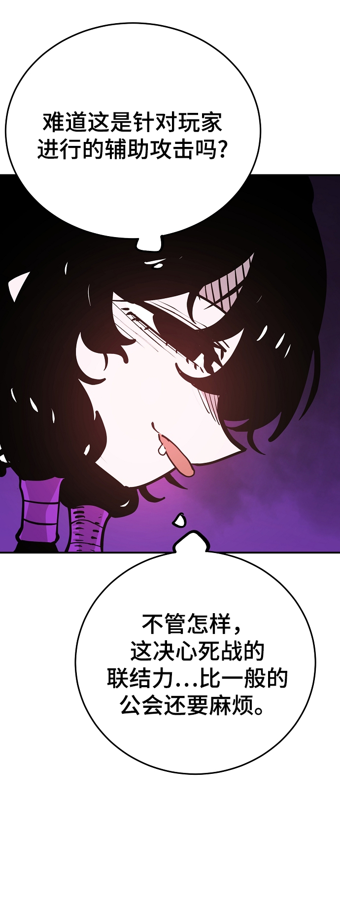 第134话43