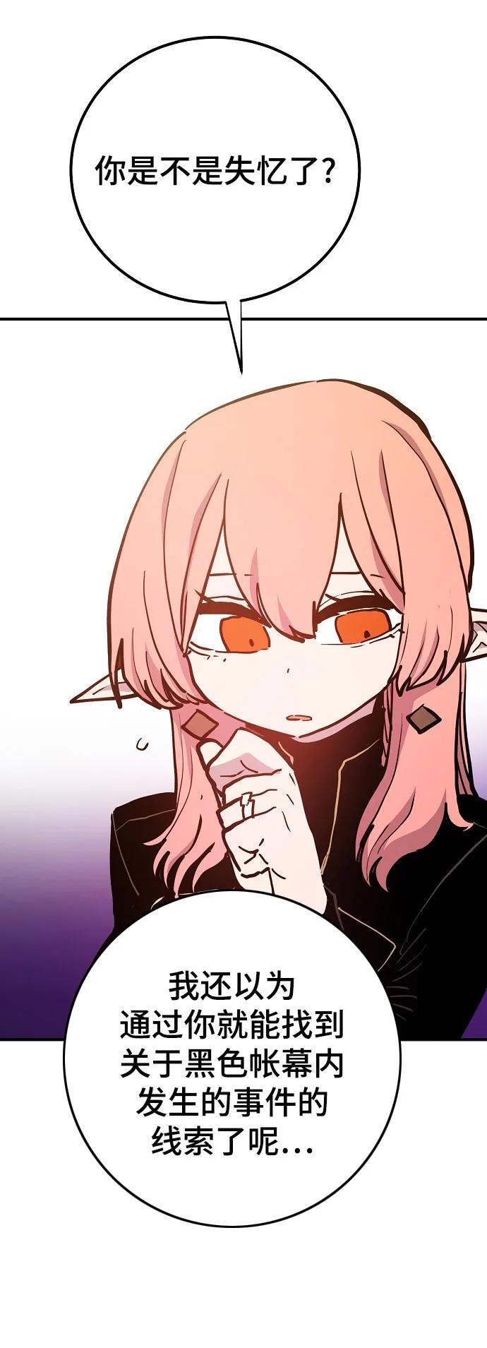 第170话31