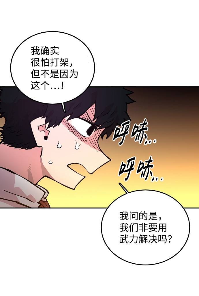 第6话62