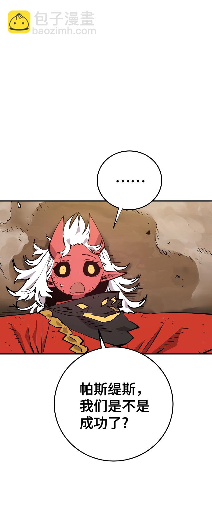 第120话5