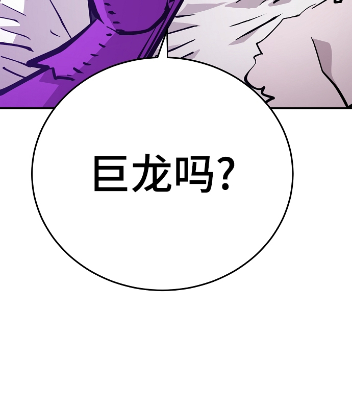 第137话22