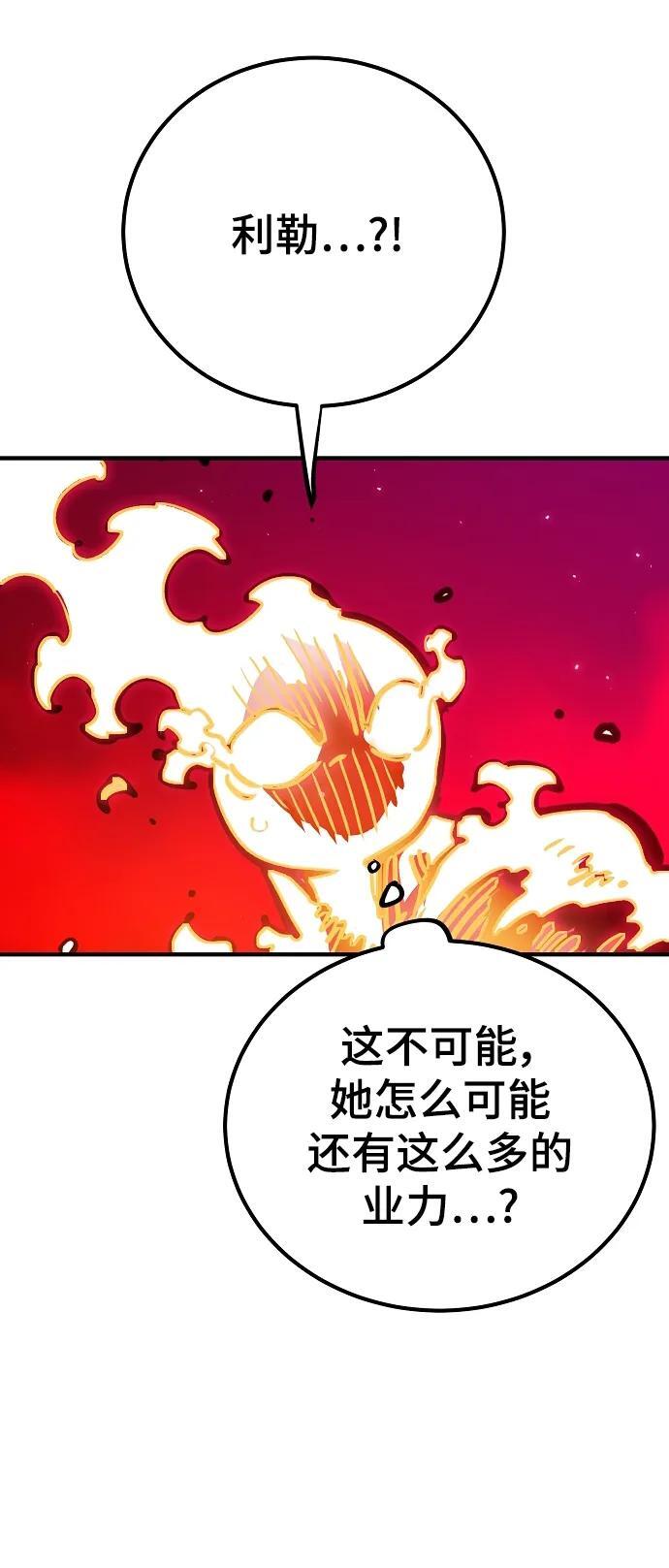 第166话80