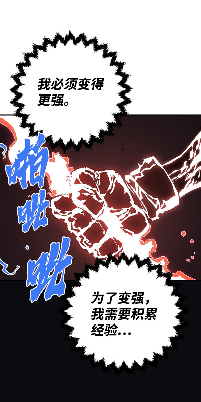 第45话25
