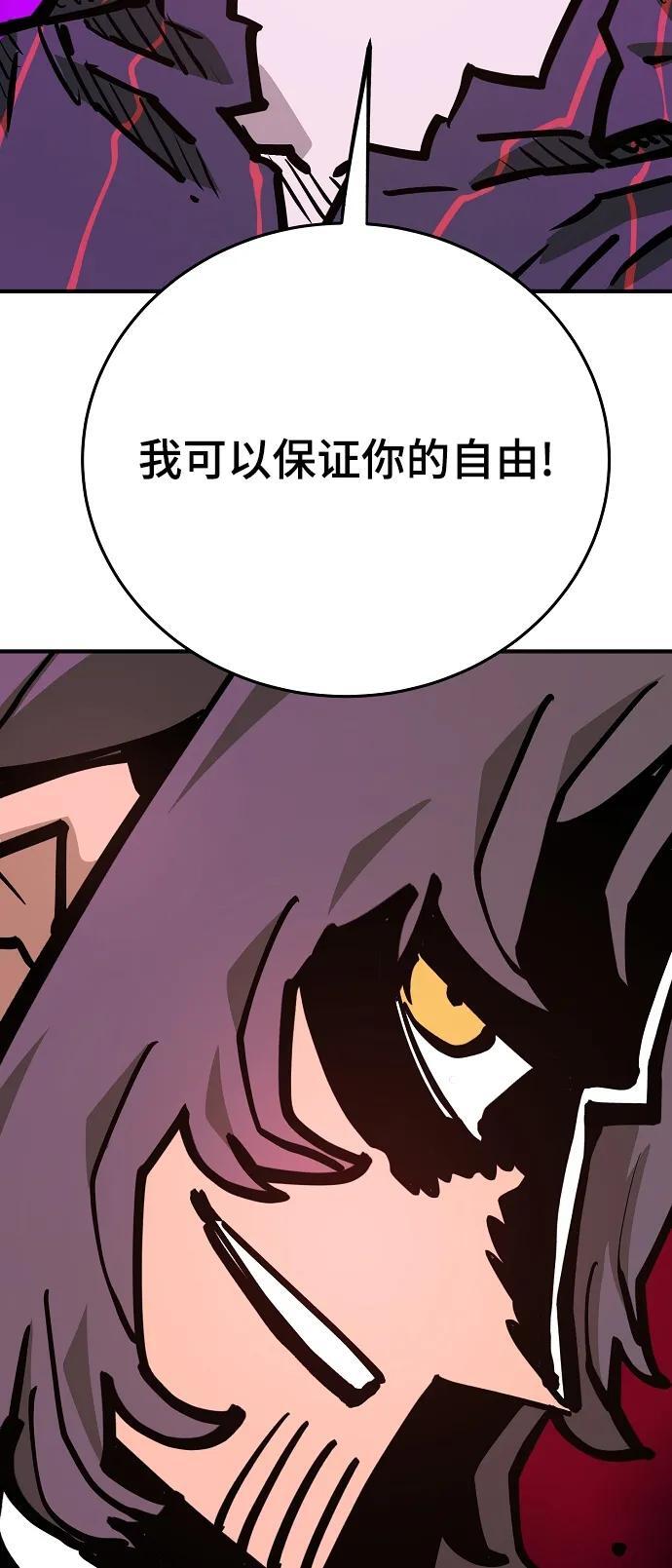 第165话59