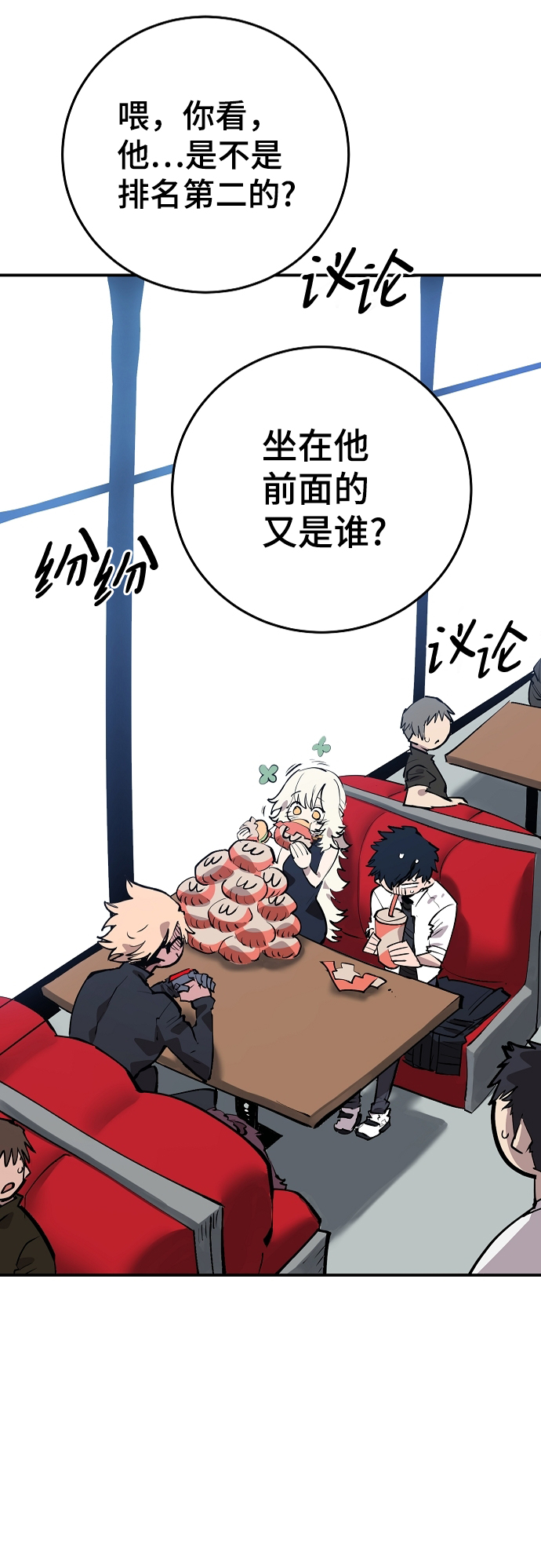 第110话72