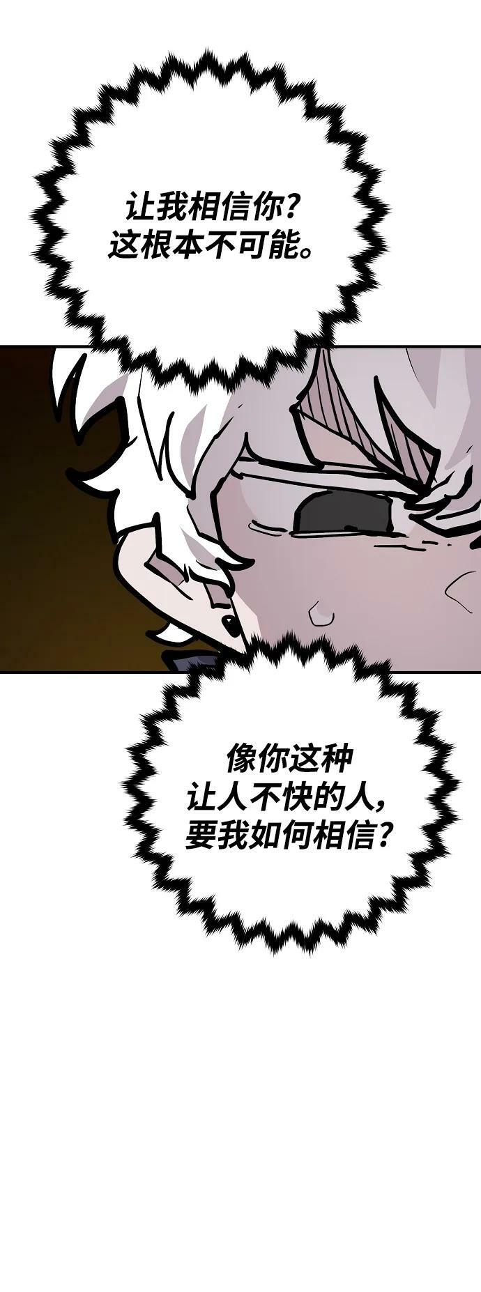 第160话43