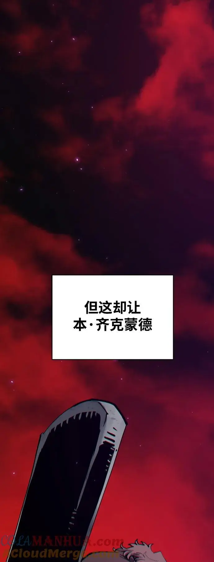 第184话15