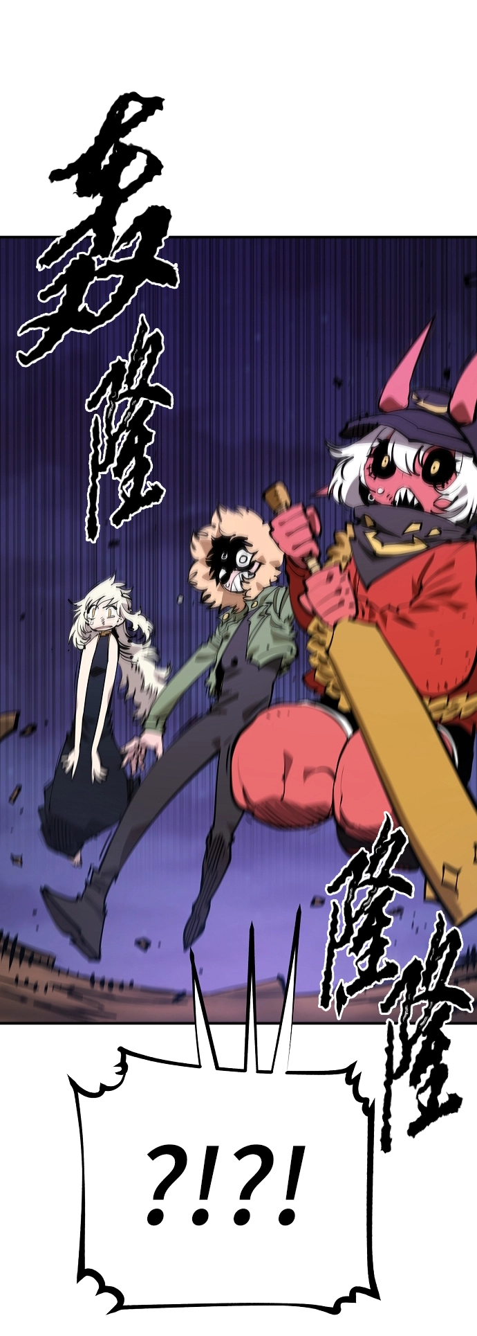 第105话33