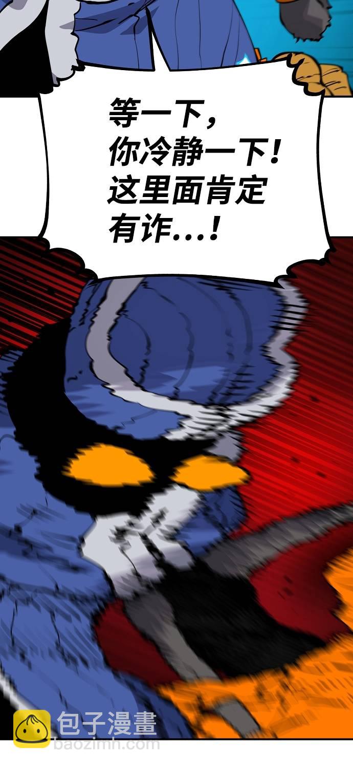 第44话66