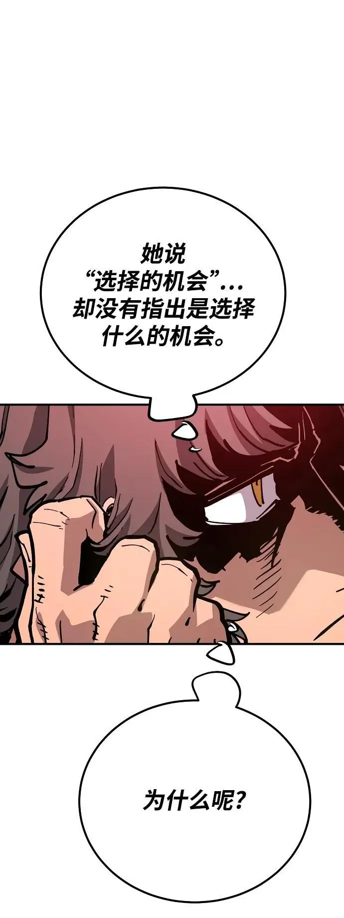 第184话17