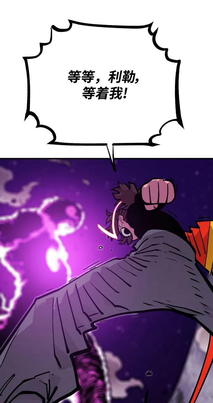 第156话45