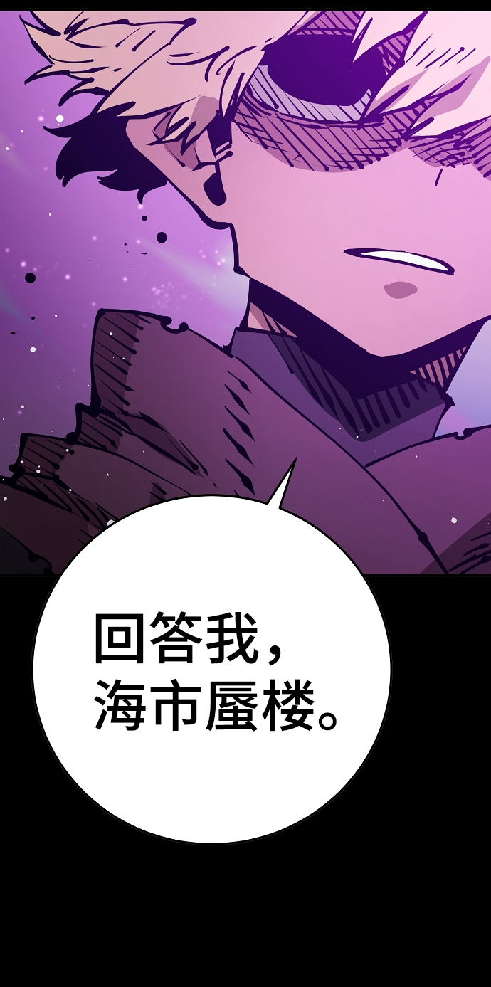 第69话11