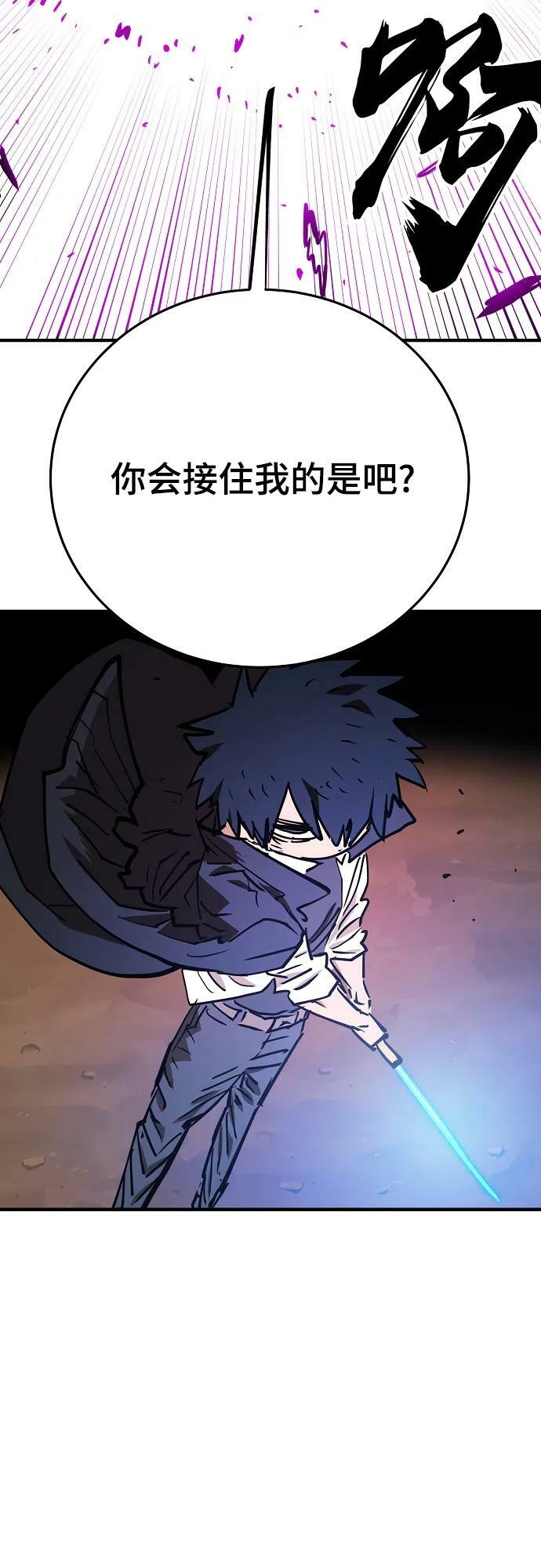 第152话29