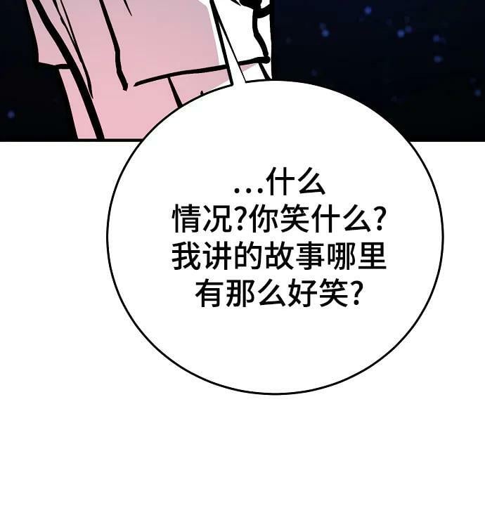 第155话31