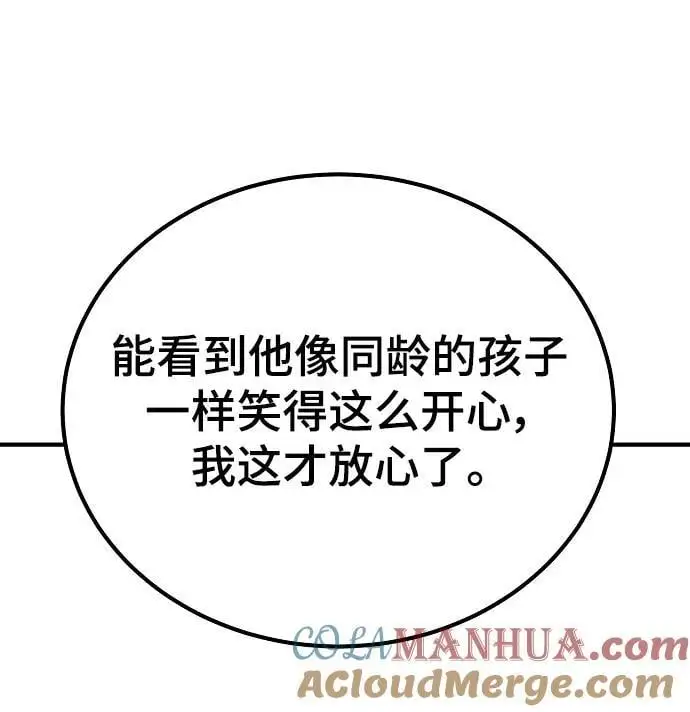 第177话24