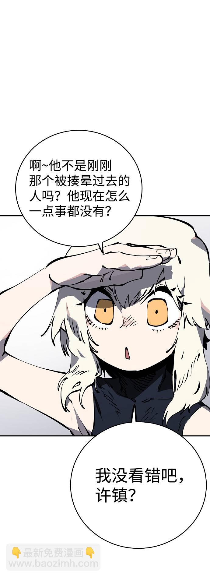 第32话16