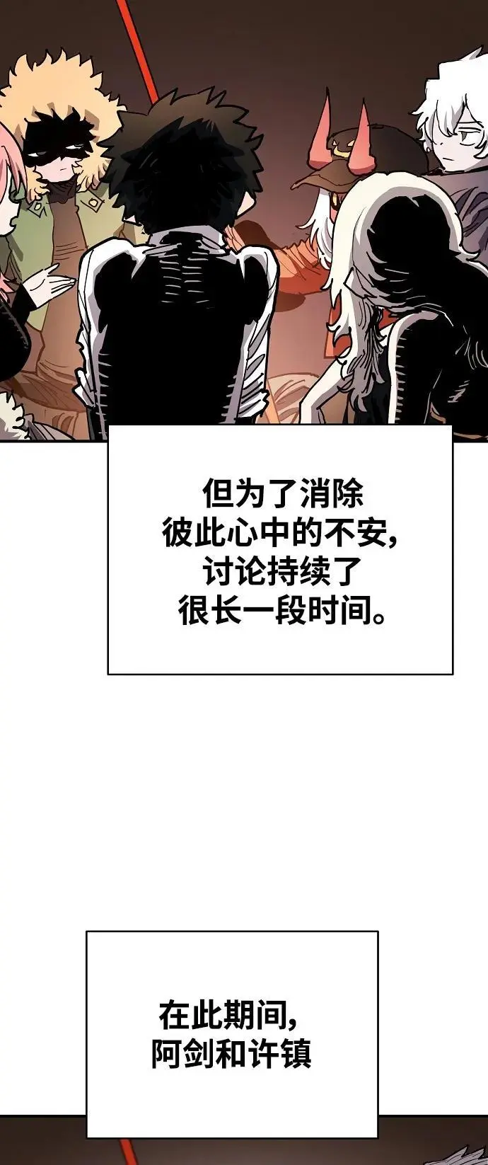 第182话46