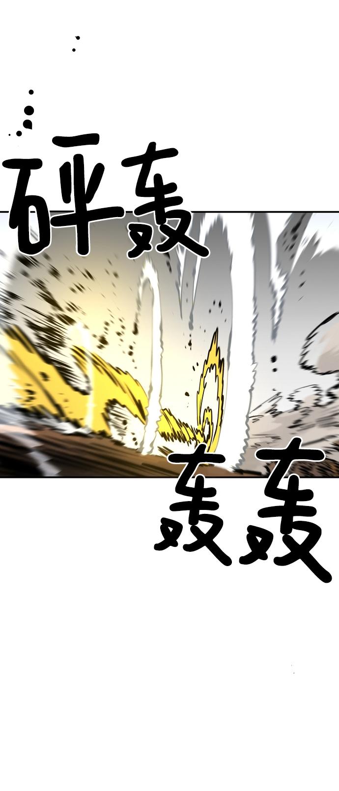 第93话33