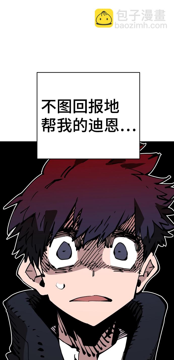 第68话38