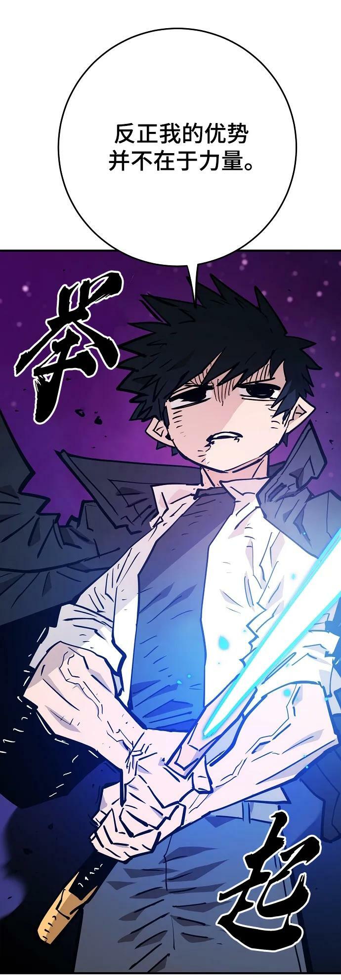 第152话26
