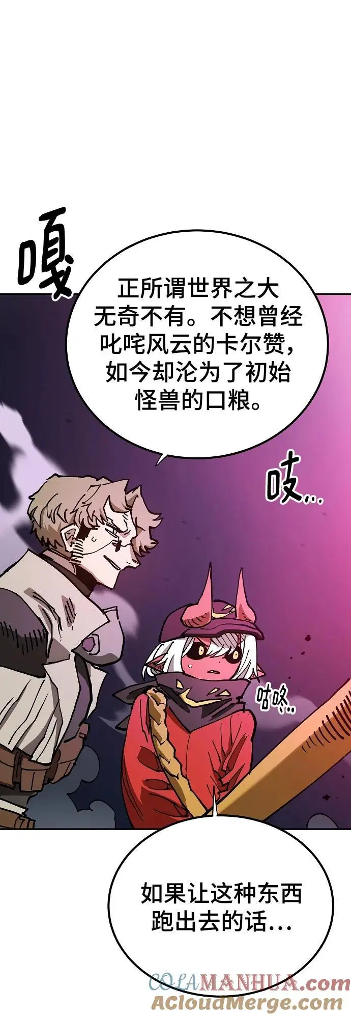 第185话27