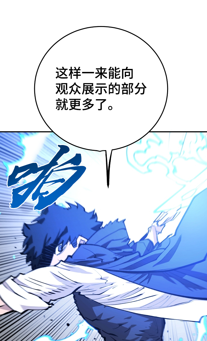 第109话27