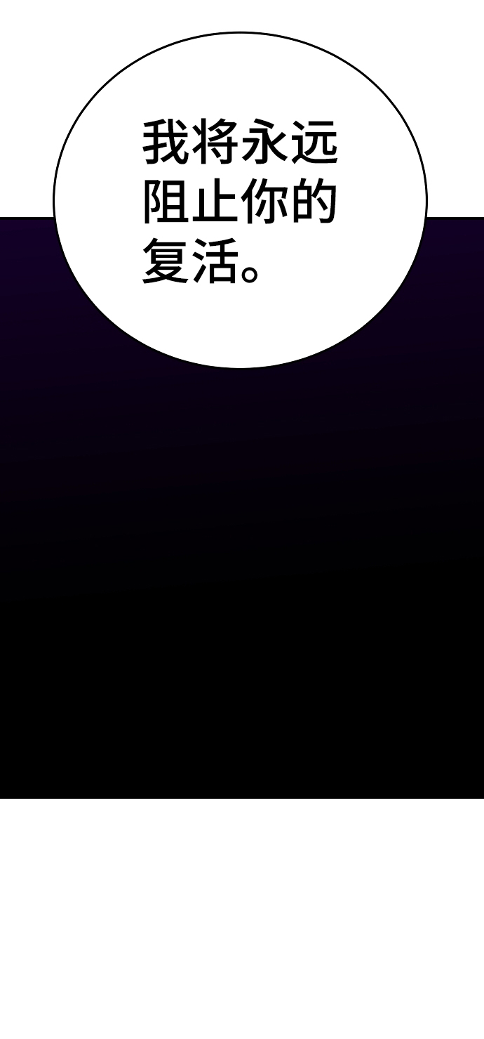 第90话54