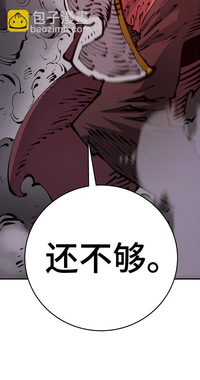 第67话71