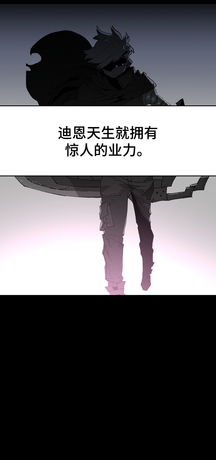第132话29