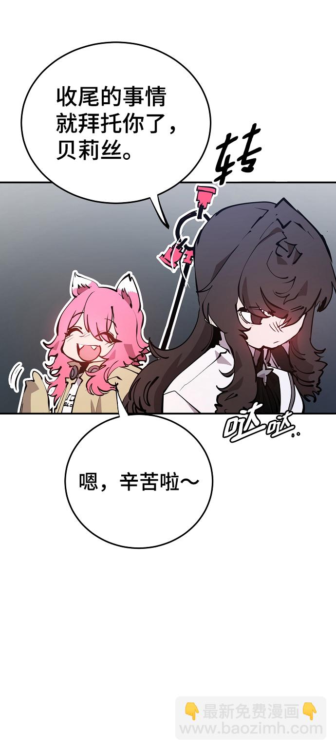 第92话4