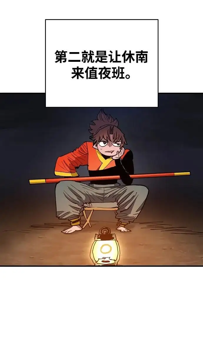 第182话52