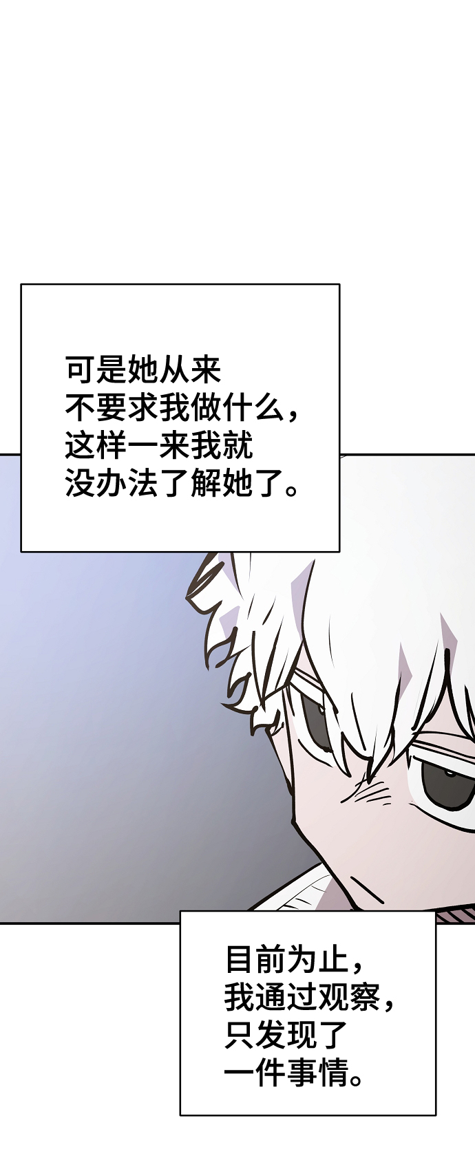 第113话45