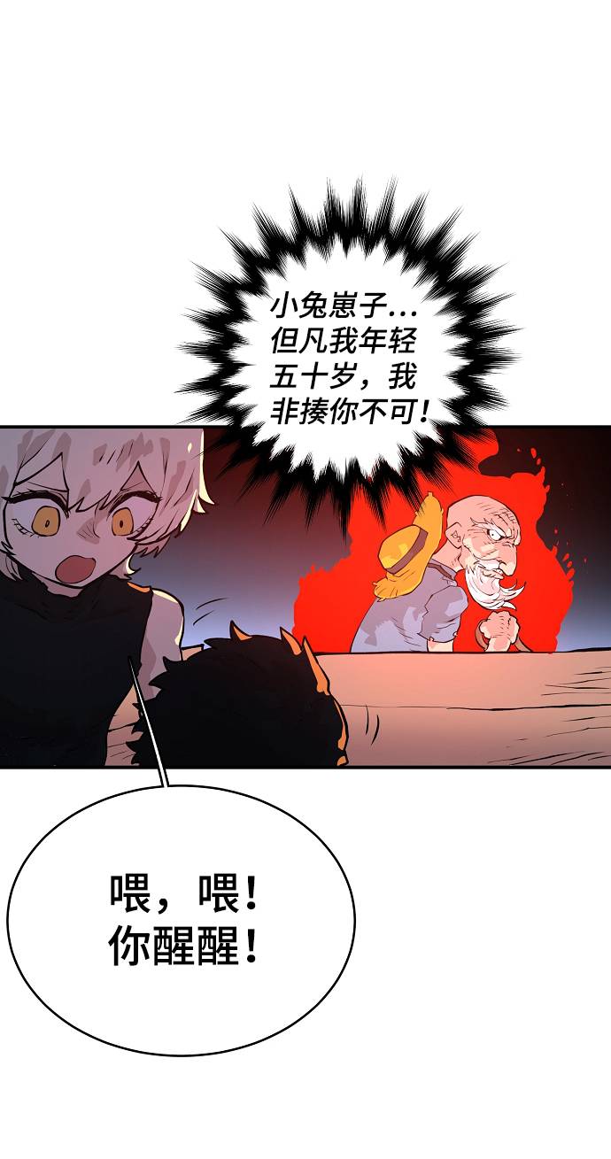 第5话47