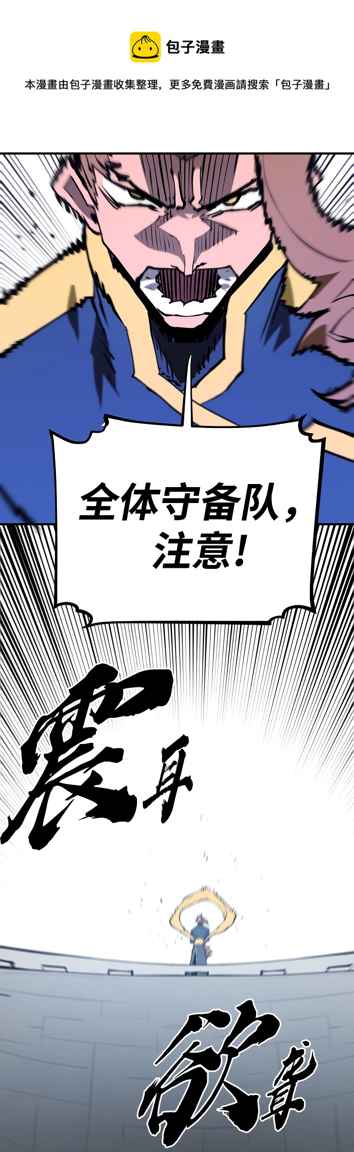 第130话49