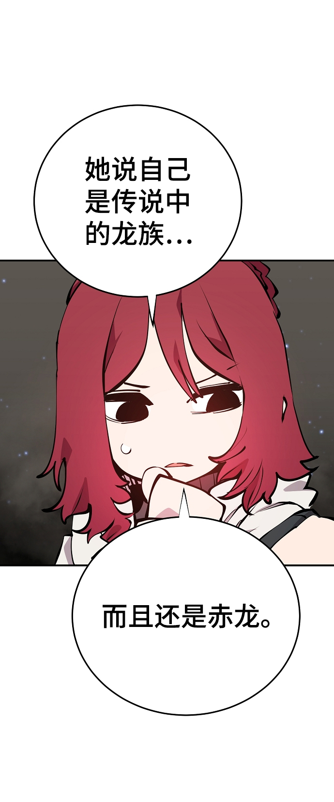 第99话58