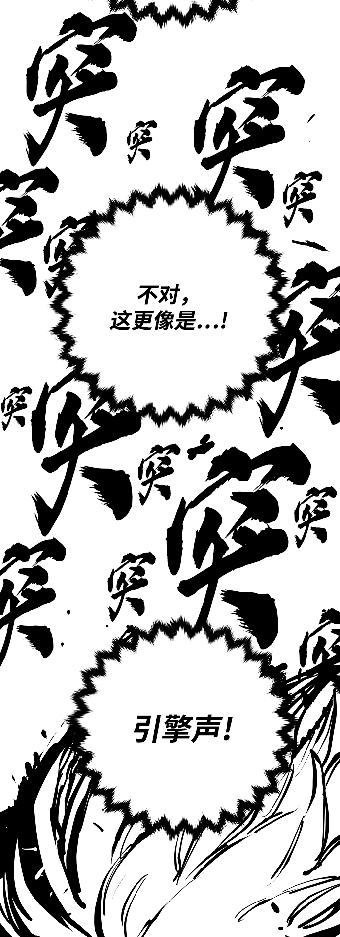 第131话80