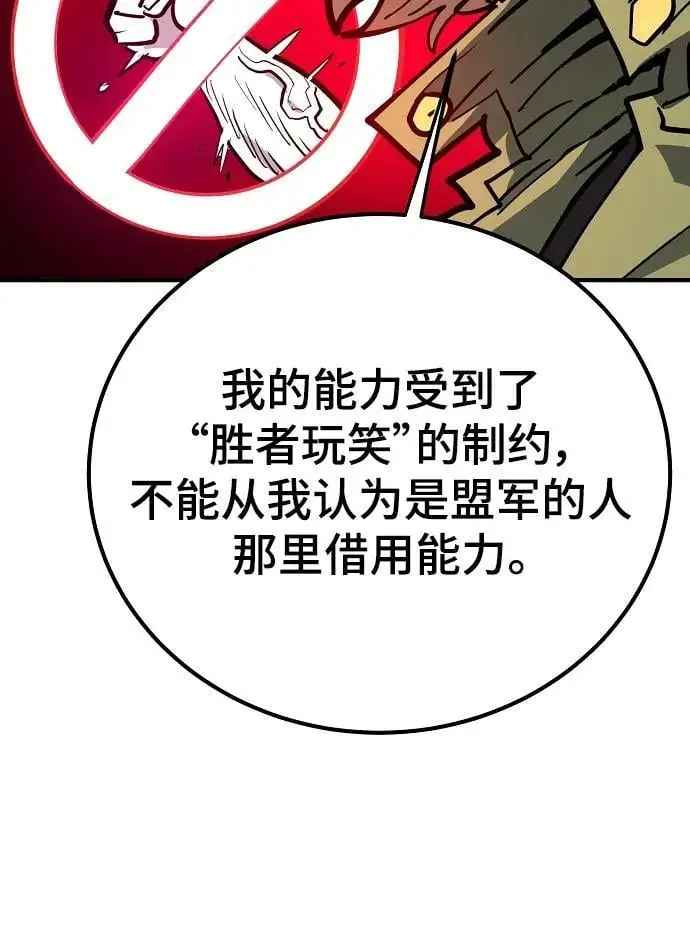 第175话23