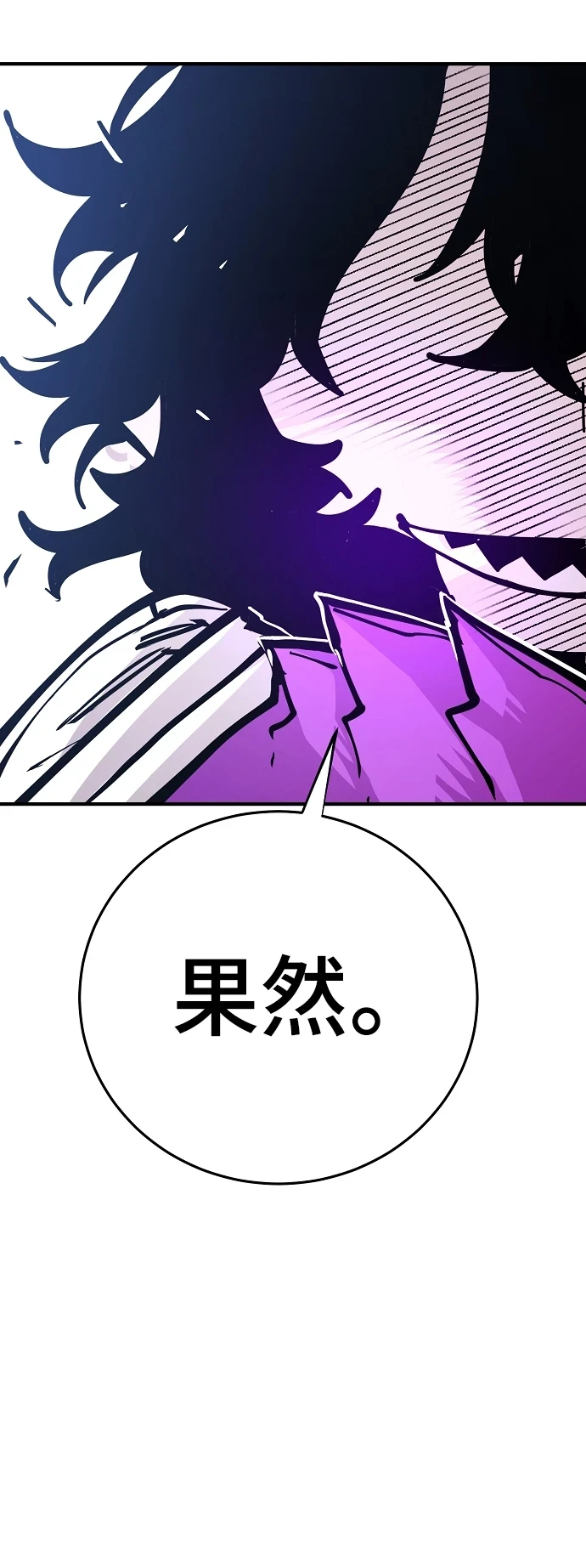 第139话75