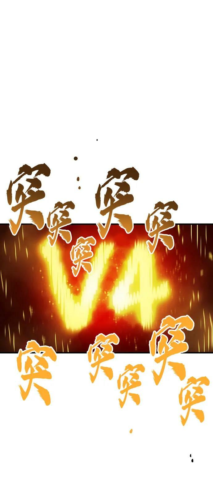 第149话38