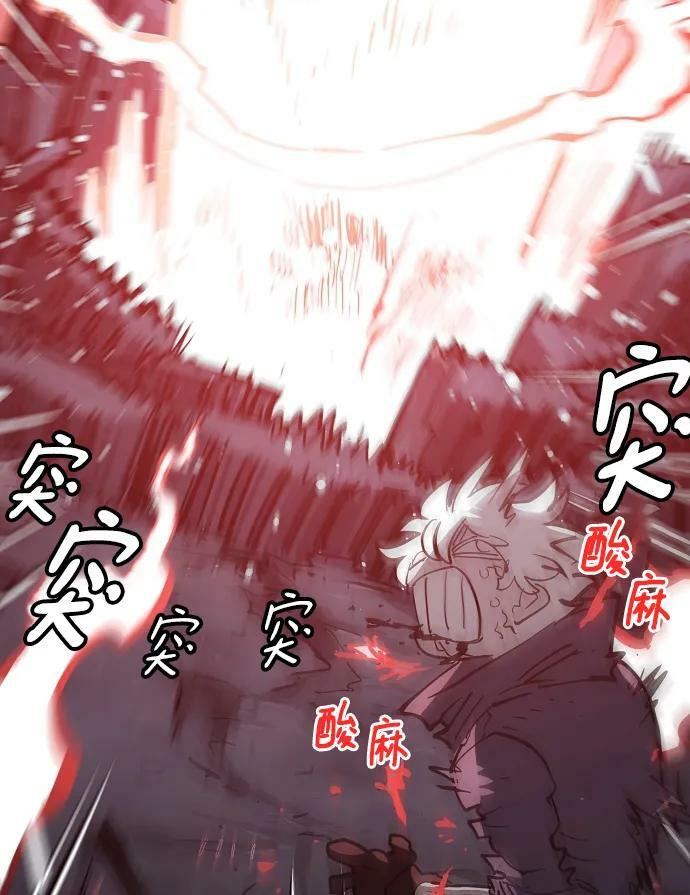 第149话74