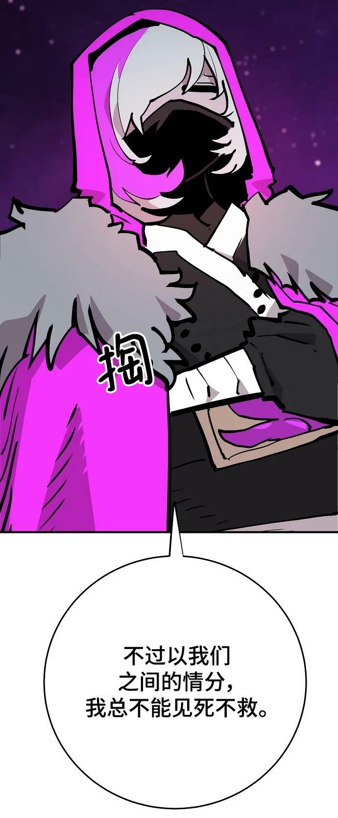 第156话11