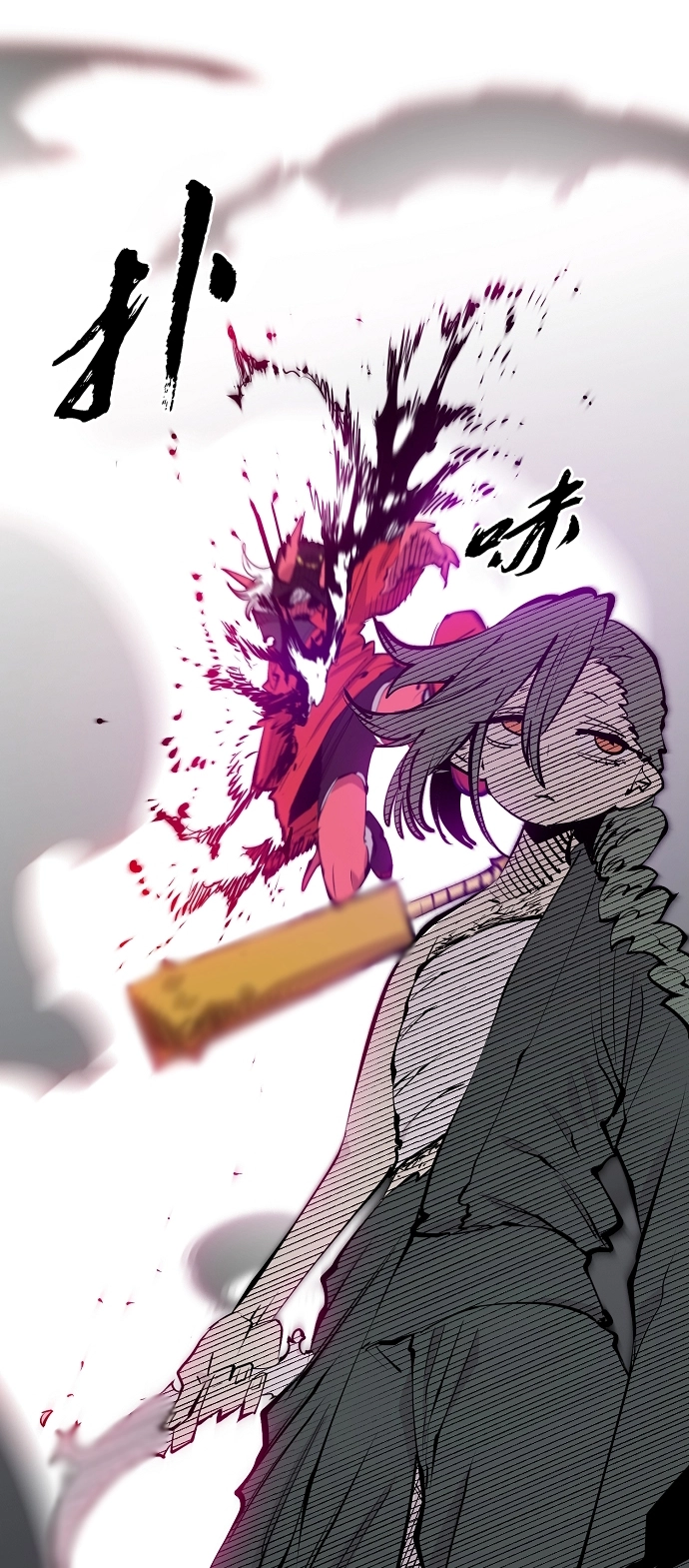 第105话58