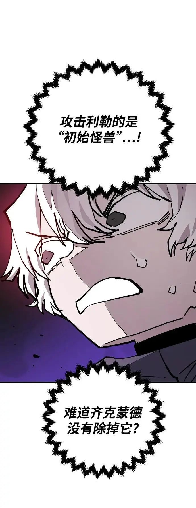 第185话11