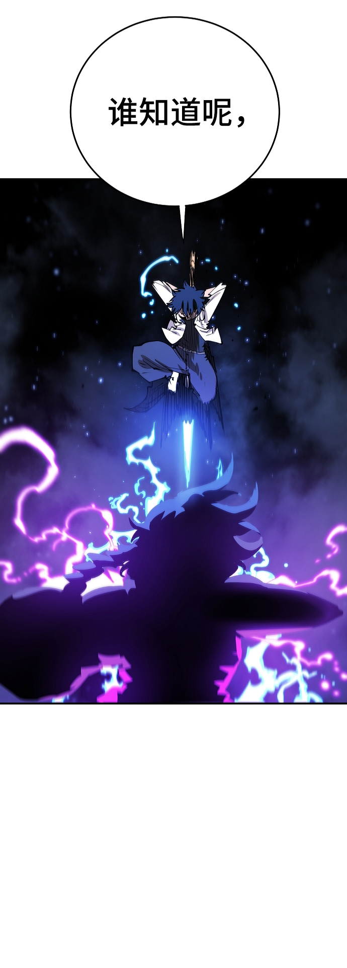第106话61